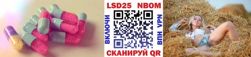 ЛСД экстази ecstasy  это состав  Междуреченск  omg tor 