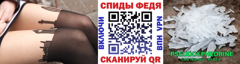 Первитин Декстрометамфетамин 99.9% Междуреченск