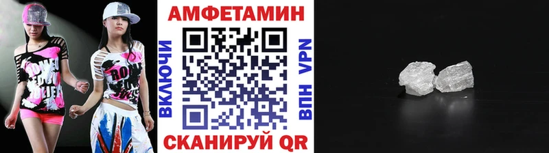где продают Междуреченск Метамфетамин витя