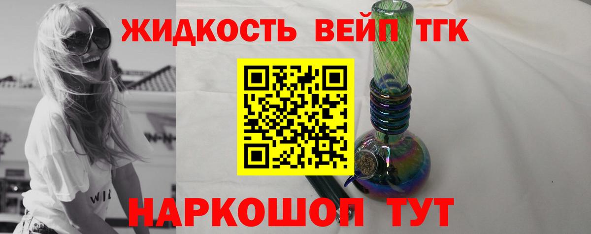 Междуреченск  A-PVP СОЛЬ кристаллы  Вход с VPN  Героин  Меф   Каннабис  ГАШИШ  Кокаин 