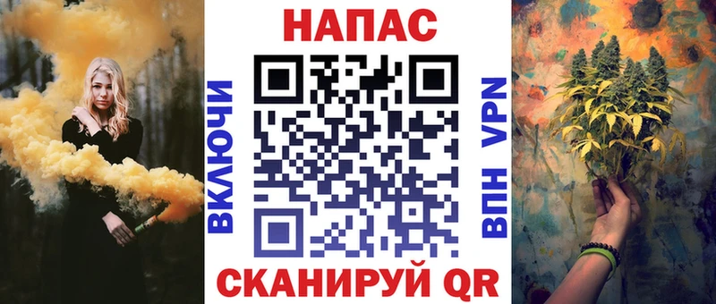 blacksprut ссылка  Междуреченск  Бошки марихуана планчик 